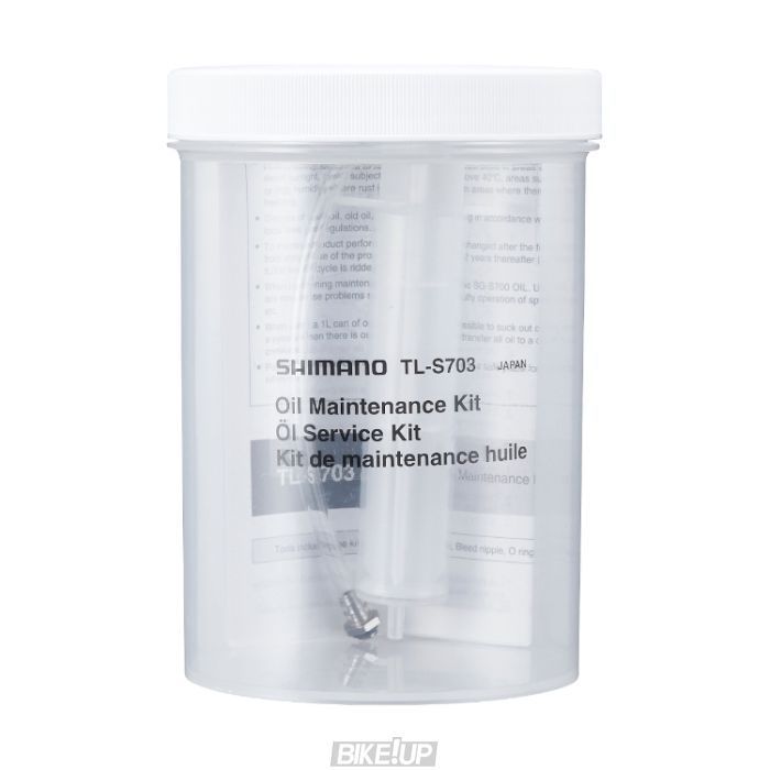 Комплект TL-S703 сервісу втулки ALFINE SG-S700 (без рідини)